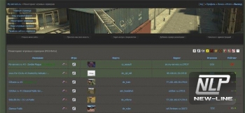 PGS Monitoring для DLE, скачать