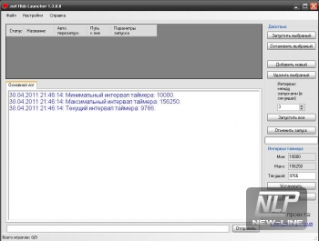 Hlds Launcher 1.3.0.0 Counter Strike 1.6 [1.3.0.0] RUS