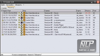 CS Scaner v4.0 скачать
