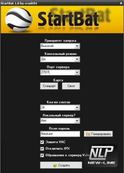 StartBat 1.0 скачать