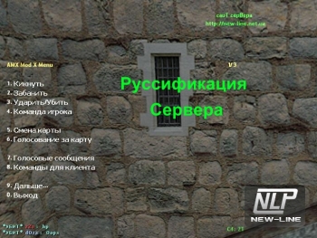 Делаем на сервере поддержку русского языка