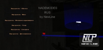 Nademodes [новые действия гранат] скачать