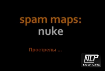 Прострелы (de_nuke) смотреть онлайн
