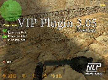 VIP Plugin 3.05 СЃРєР°С‡Р°С‚СЊ