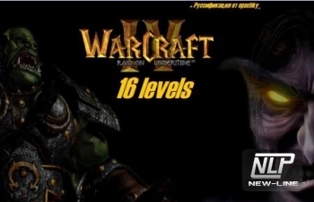 CSSB War3FT MOD [16 lvl] + Руссификация Скачать