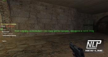 [ZP] ADDON: [RUS] REGISTER SYSTEM V2.0 FIX 2