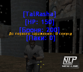 [ZP] Info Big
