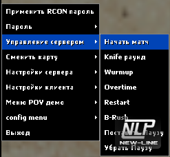 Commandmenu For Cw Server
