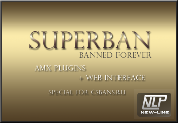 SuperBan 3.392 (3.391 с Keygen'ом) скачать