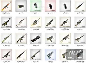 New Weapons скачать