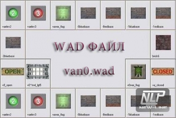 van0.wad скачать