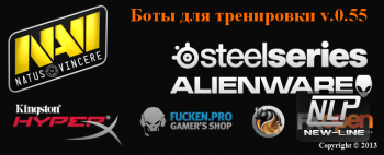 Боты для тренировки v.0.55 © Jescribe 05.07.2025