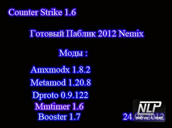 Nemix.Public #1
