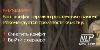 UFPS Anti Advertising v 2.2 (RUS) скачать