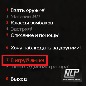 Как добавить в меню свой раздел?