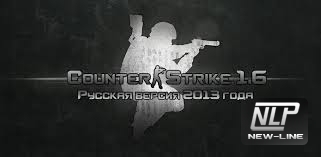 CS 1.6 - Русская версия 2025 года