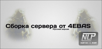 Public Server by 4EBAS